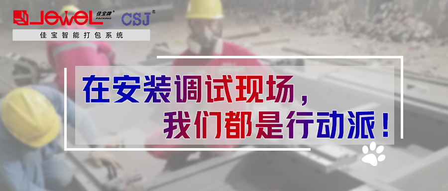 疫情下，這些堅守者